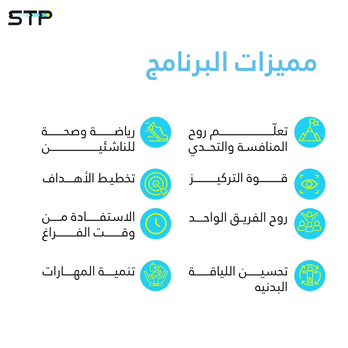 Step To Padel tweet media