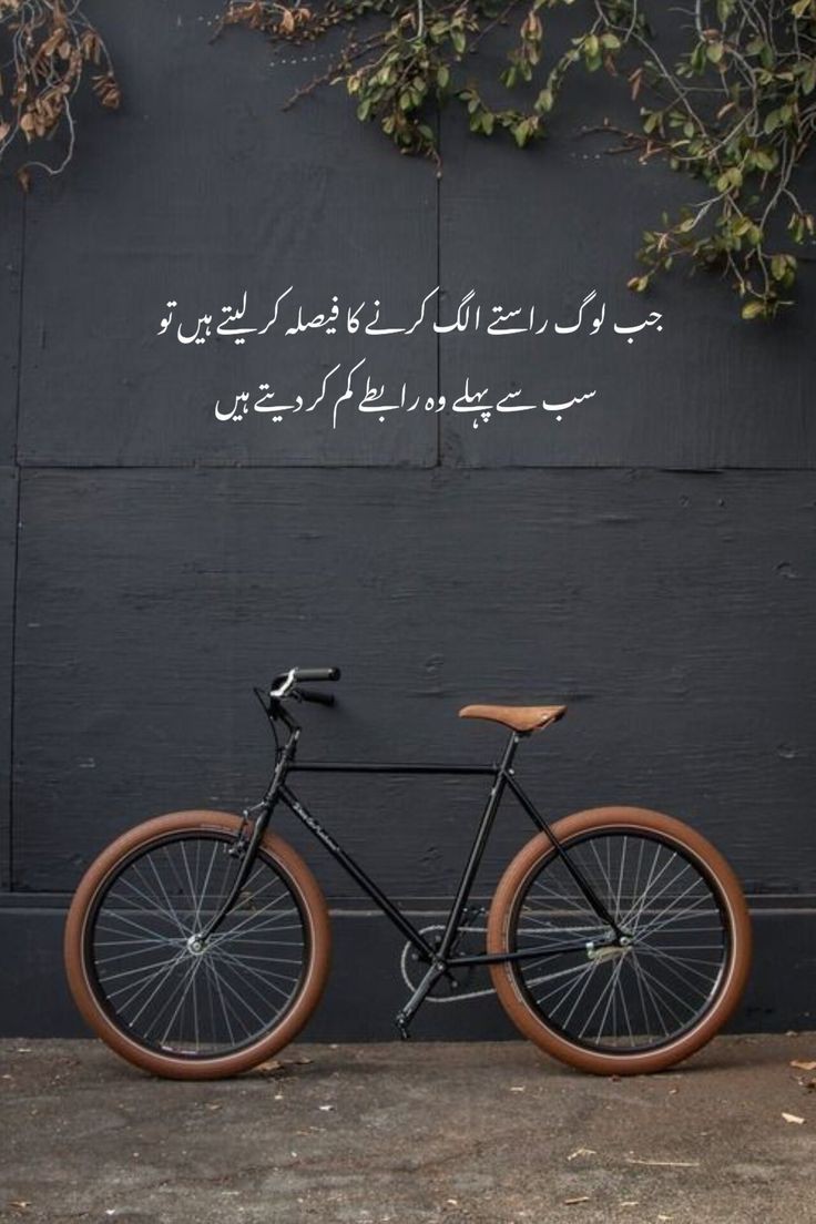 Kyfiat_e_Zindgi's tweet photo. کسی کو اپنی انا کے چکر میں ذلیل نئی کرو
ہوسکتا ہے اس نے زِندگی میں پہلے ہی بہت کُچھ کھویا ہو۔ https://t.co/gEFABeKra5