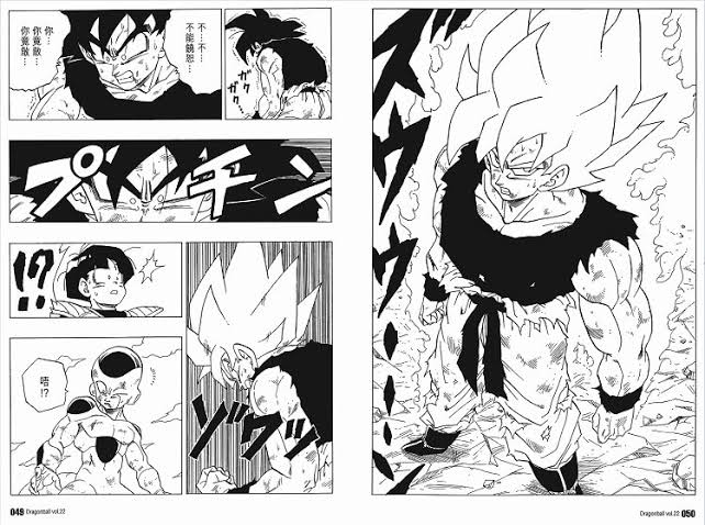 Todo dia um Painel de Dragon Ball (@PaineisDB) / X