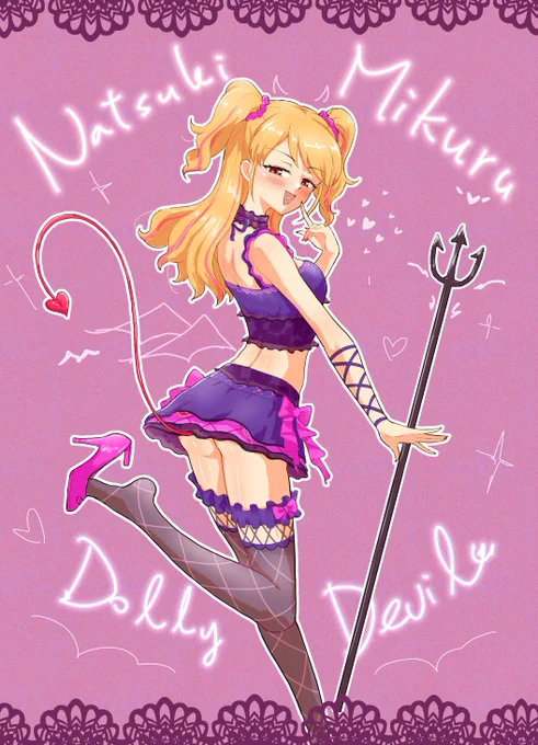 ドーリーデビルみくるちゃん 超絶遅刻だけど #夏樹みくる生誕祭2023