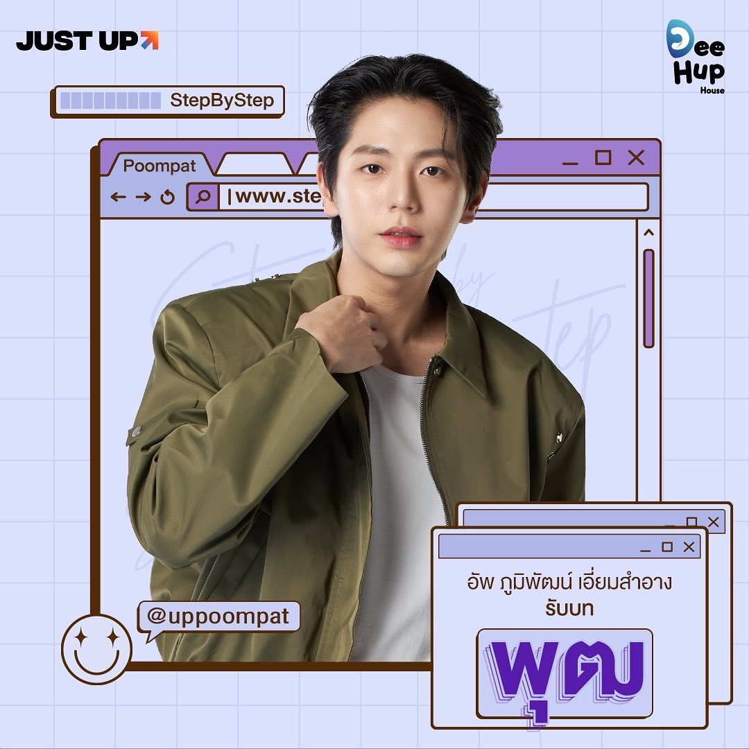 TimeIsUppoompat's tweet photo. ถึงพี่อัพ🤍

ดีใจและภูมิใจใจที่ได้เห็นผลงานซีรีส์ของพี่อัพนะ เป็นทั้งเบื้องหน้าและเบื้องหลังเลย เก่งมากๆ พี่อัพเป็นคุณพุฒได้ดีมากเลย … รอชมผลงานชิ้นต่อๆไปไม่ว่าจะทีมเบื้องหลังหรือเบื้องหลังน้าา ส่งกำลัง��จให้เสมอ

#StepByStepFinalEP
#uppoompat @uppoompat https://t.co/PyabqsTvfB