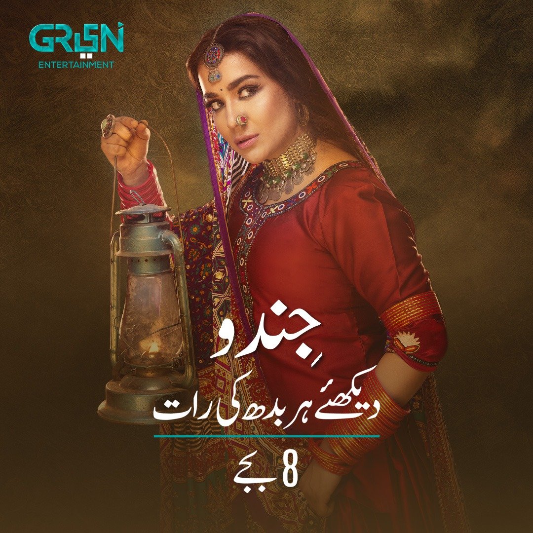 Green TV Entertainment on Twitter