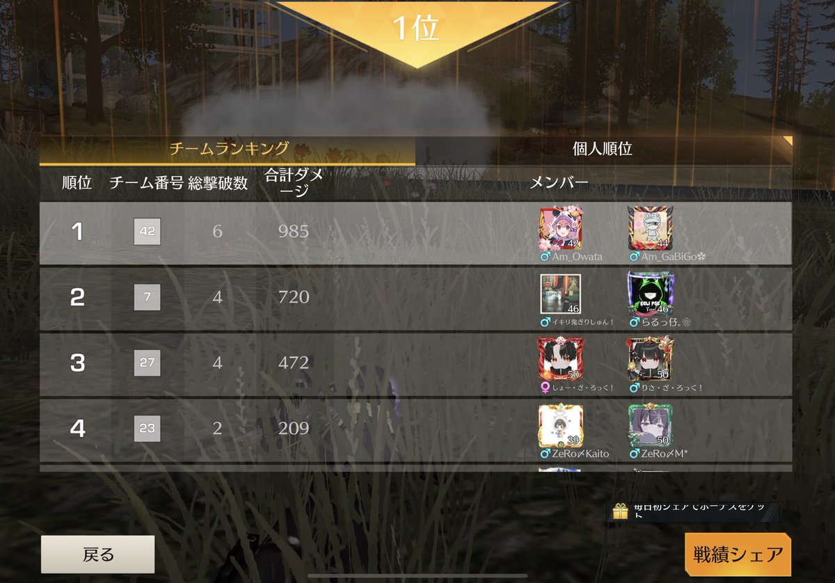か