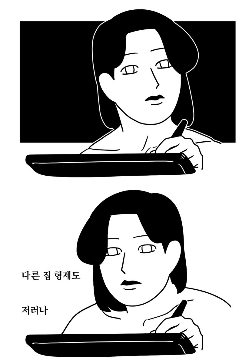막내랑 셋째 오빠는 왜 이러는 건가