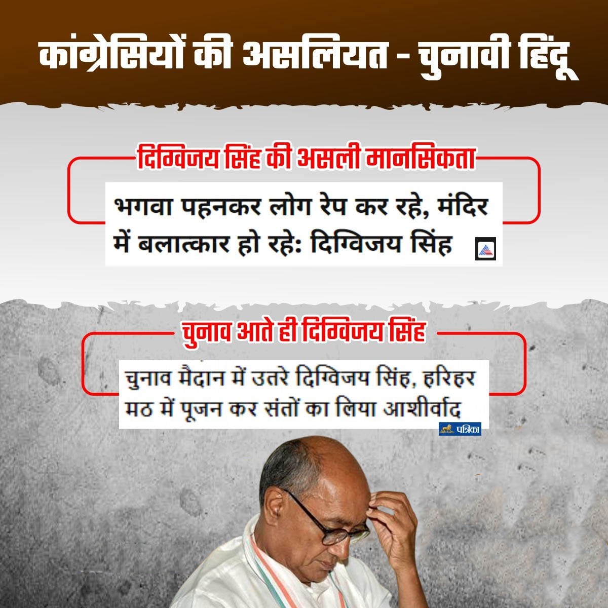 BJP Madhya Pradesh tweet media