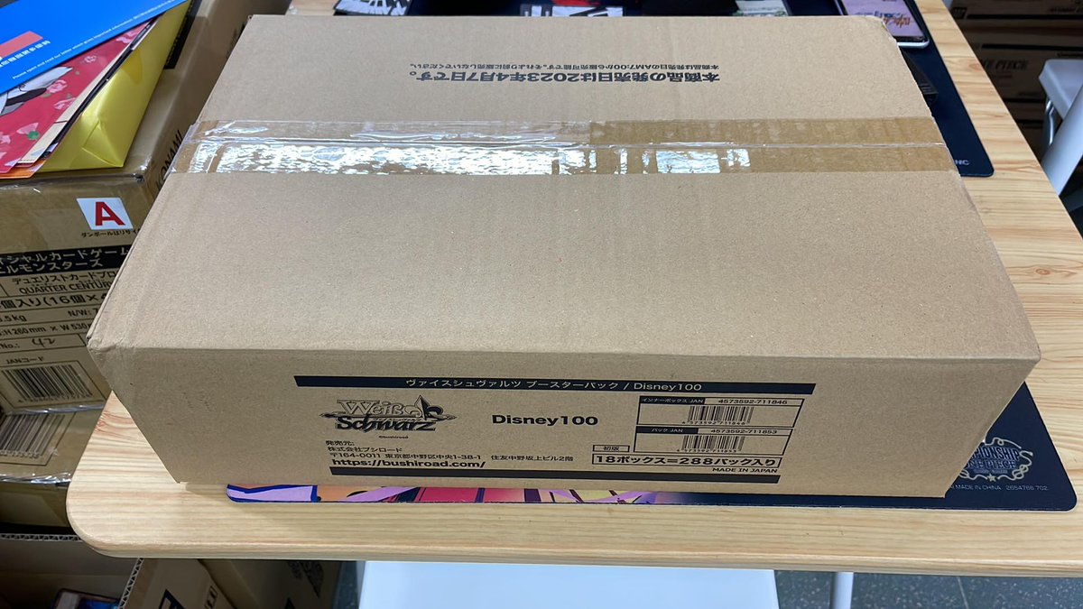 pdc_adrian's tweet photo. Disney 100 Waffle 🧇

Here's a sealed case of Weiss Schwarz Disney100 (18 boxes) and another chance at the Steam Boat Willie.

Winner takes all. We're pricing this under market because why not? 😎

🎁 5 giveaway spots, just RT and be following

breakdown below👇 https://t.co/uKN3MW3tvw
