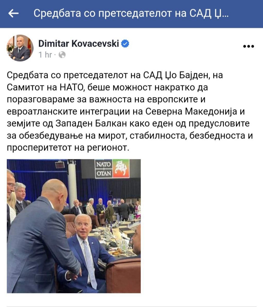 Средба имал бе 🤡 со Бајден. Средбата 👇😂😂😂