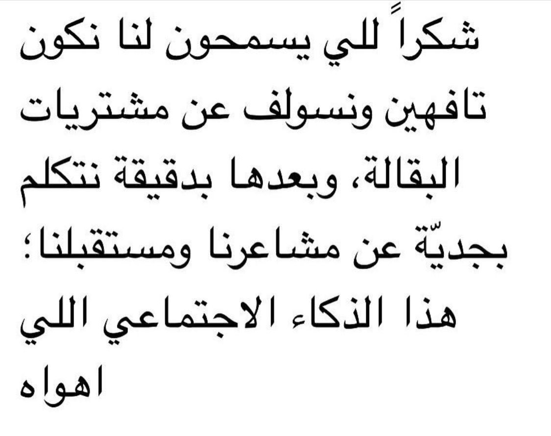 مُجرد رسائل (@iu_7ii) on Twitter photo 