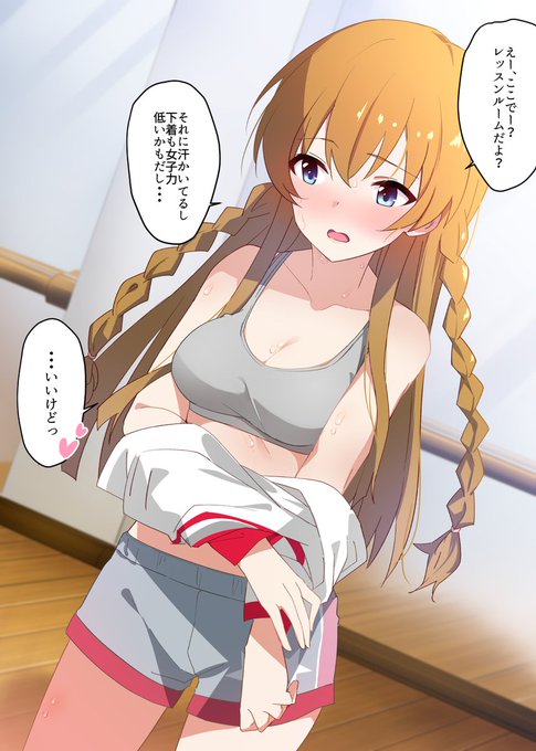 『アイドルマスターミリオンライブ!』高坂海美 