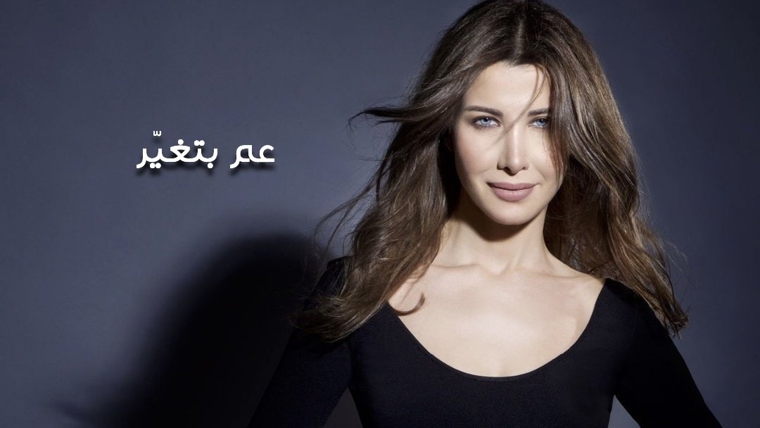 بحب هذا التتر كتير 🥹✨