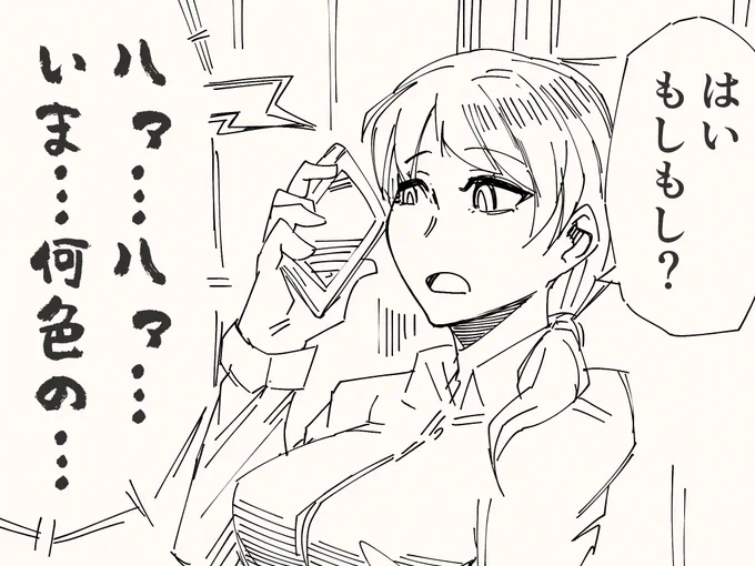 もう会えないと思っていた人と再開するアレ 