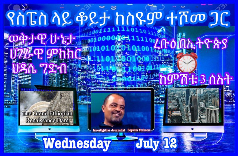 mulumebet_girma's tweet photo. #Comejoinwithus https://t.co/kpf41tpbm2