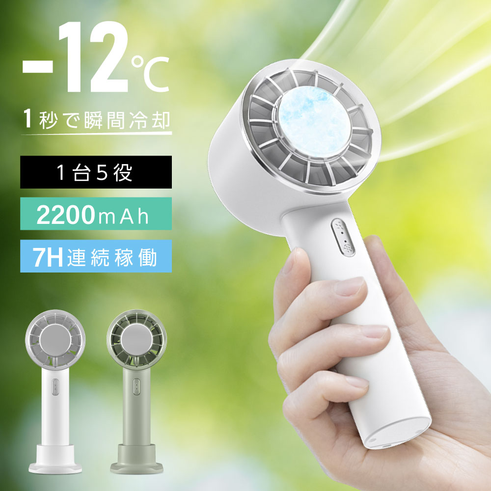 miniyon9999's tweet photo. 【14日10時までポイント10倍】ハンディファン 手持ち扇風機 携帯扇風機 冷却プレート USB充電式 3段階風量調節 卓上 スタンド 扇風機 小型扇風機 ハンディ扇風機 ポータブル扇風機 ポータブルファン ミニ扇風機 ミニファン アウトドア コンパクト xr-hf165 https://t.co/UAFkWq5s7q https://t.co/cI93xzDBwV