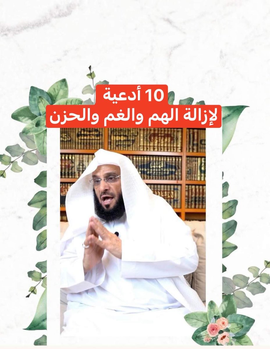 د. عائض القرني tweet media