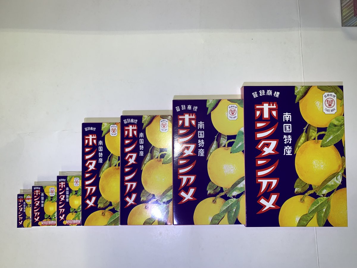 ボンタンアメって実はいろんな大きさがあるの、知ってましたか？ 4粒