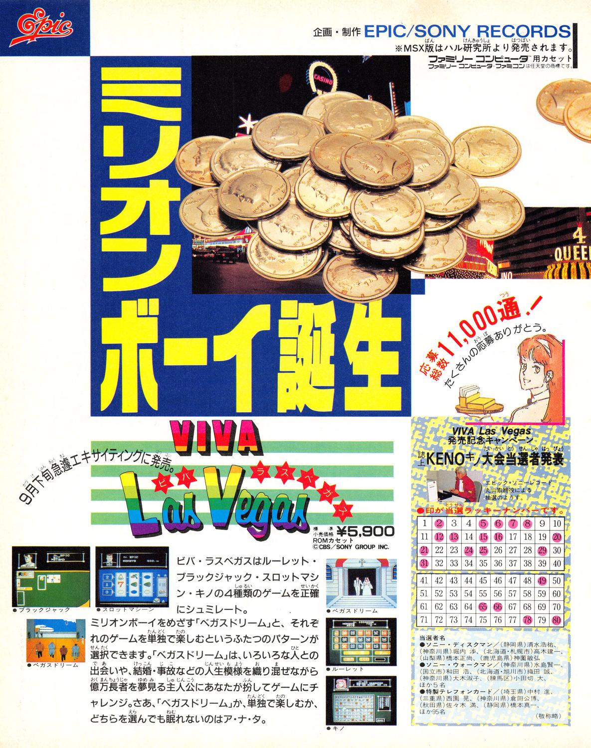 SEGA - ドリームキャスト DC ハガキ53枚 帯66枚 SEGA - ドリームキャスト DC ハガキ53枚 帯66枚 の通販 by