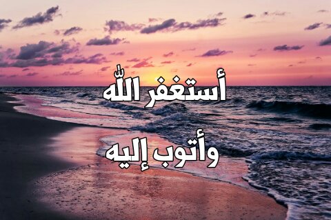 KhaledHamidi8's tweet photo. لا إله إلا أنت سبحانك إني كنت من الظالمين
تص😄بحون على خير https://t.co/M0FHEChRU1