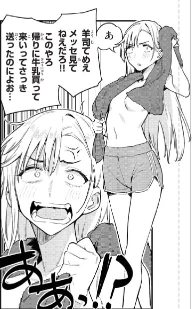 暑いっス… 今日は週刊少年マガジン32号の発売の日！！ 『カナン様は