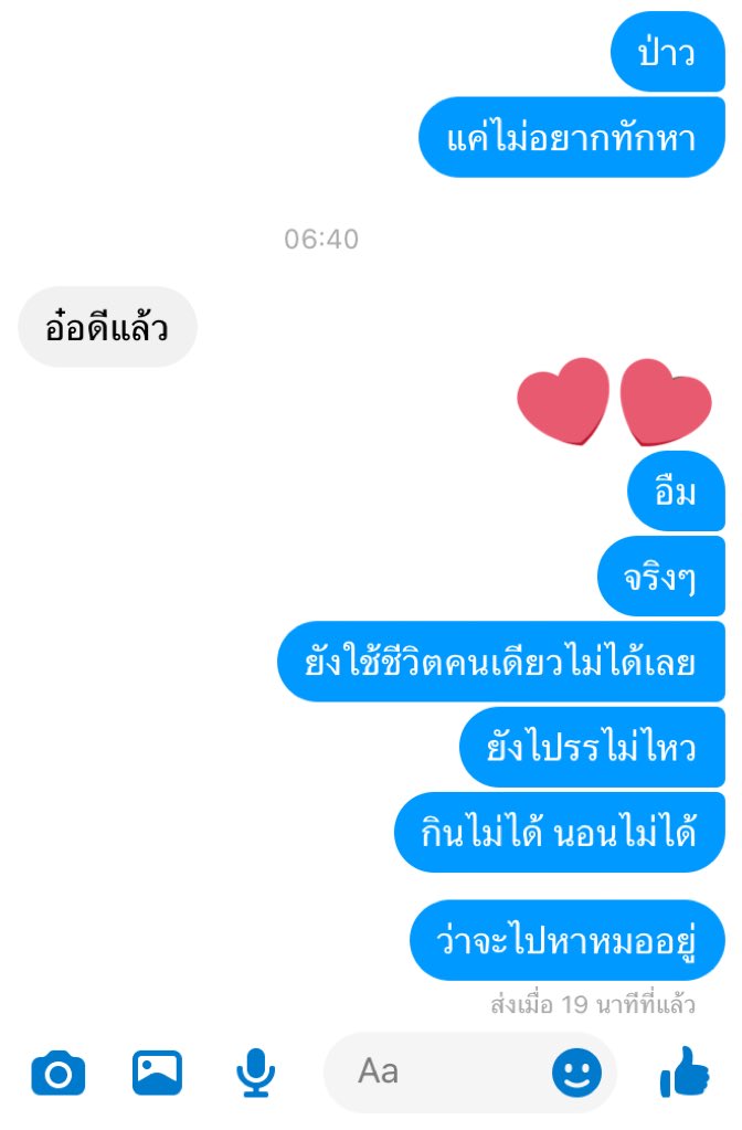 Ployyypp1's tweet photo. อืม จบ https://t.co/fApG9wvK46