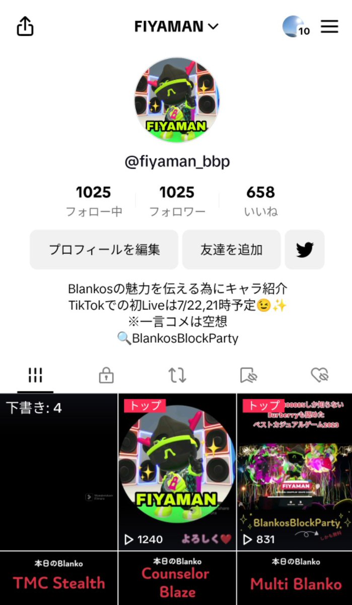 FIYAMAN 🎮x🥁x😺 tweet media