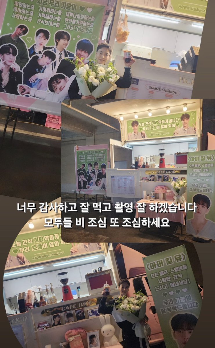 ilikeUbestGK's tweet image. Gikwang and Jiyoung start filming #IKillYou drama these days 🥹 
Lights and Youngji send foodtruck to support them, so touching!
Filming well and don’t get hurt. its action drama so take care okay @900_330 @kkangjji_0 fighting 💚🤍
#LEEGIKWANG #KANGJIYOUNG