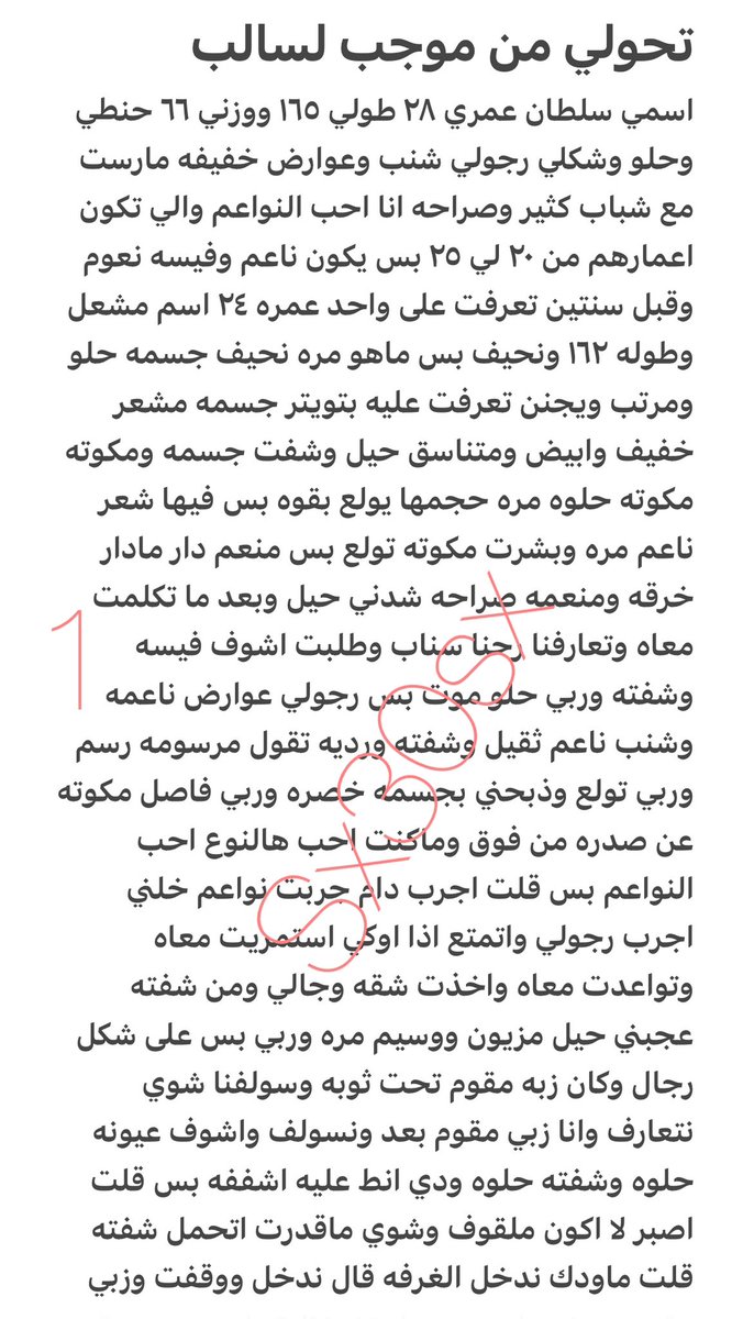 sx30sx's tweet photo. رتويت 💝 https://t.co/6W4DGjFITD