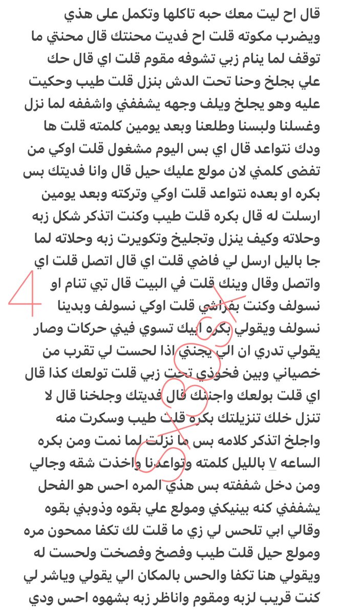 sx30sx's tweet photo. رتويت 💝 https://t.co/6W4DGjFITD