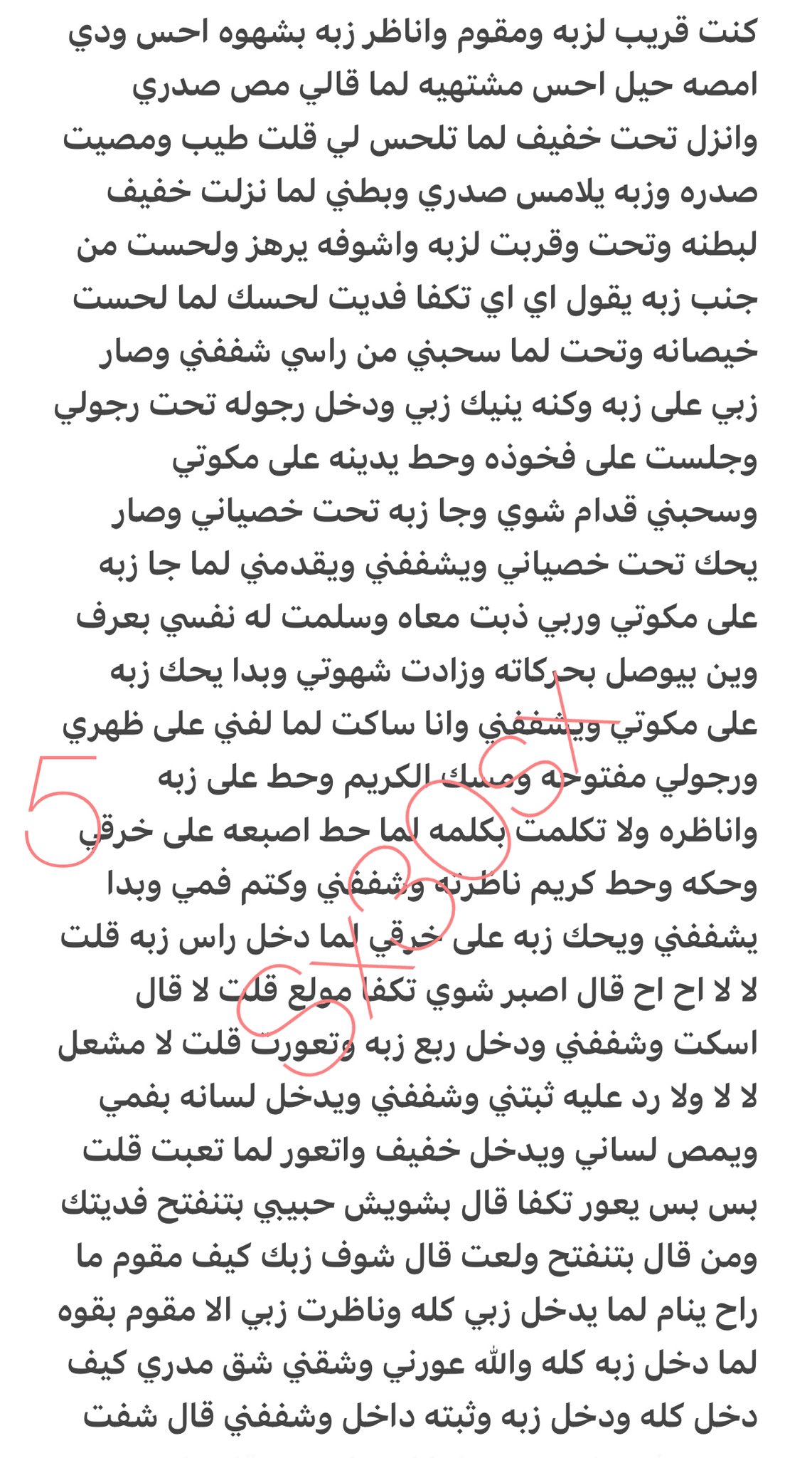 فـــهــــد % on X: رتويت 💝 t.cod7glAYP2Z3  X