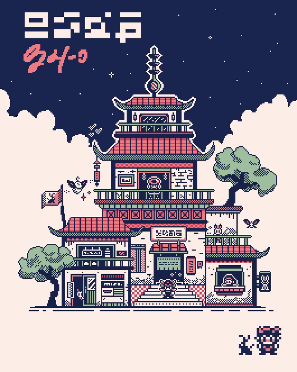 Je profite du #PortfolioDay pour me présenter ! Je suis Cedric Miso, un lyonnais qui fais du pixel art et voici mes 2 dernières créations 😎 #lyon