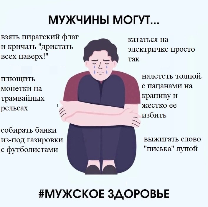 Никотинка с Бровями on Twitter: "А вместо этого приходится работать ...