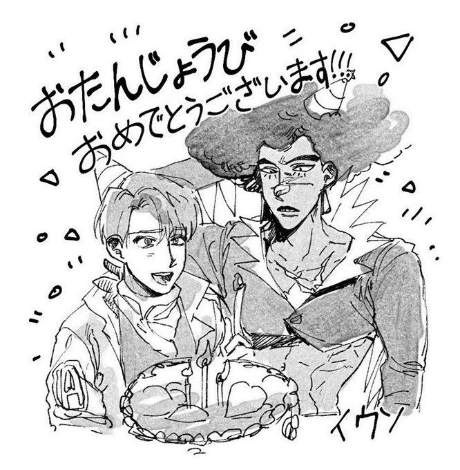 @kajinofy お誕生日おめでとうございます~~~~~~!!! つまらないですが今年も私と一緒に👑してほしいという意味の落書きを.. いつも梶野さんの絵のおかげで元気を出しています··· 🥹🔥🔥 良い一日になりますように!! もう一度おめでとう!!🎂🥳🎉🎉🎉🎈🎊🎊💕 