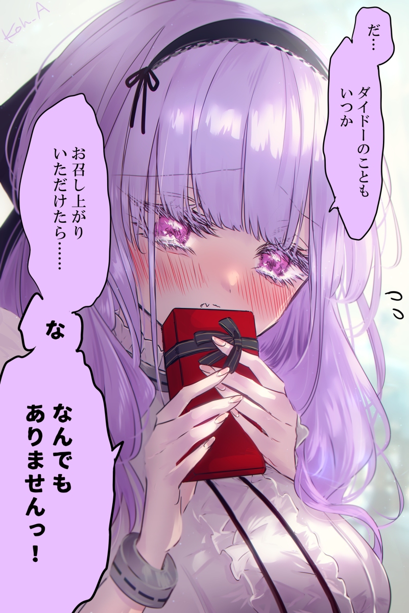PranowoPuput's tweet photo. 現在、どのビデオゲームを楽しんでいますか？🤔 #アズレン #drawing #アズールレーン #アズールレーンASMR #AX2023 #GRIDMAN_UNIVERSE  
Source: https://t.co/xXfwkLamzZ https://t.co/F7bGwGKlNF
