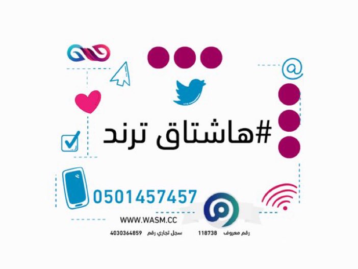 سالفة الهشتاق tweet media