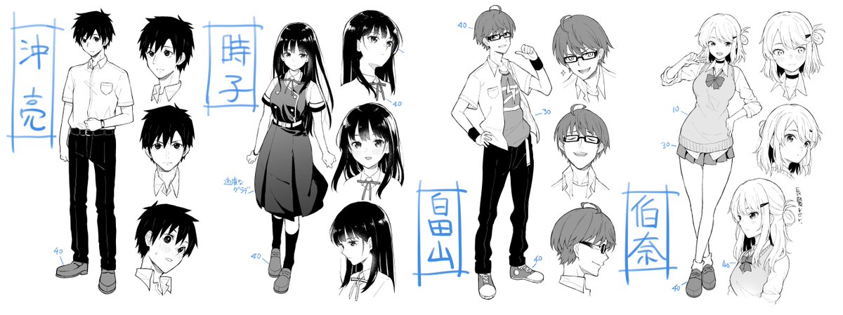 【宣伝②】「一年に一度しか会えない君の話。」第3話が公開されてます!連載前のキャラデザ案が出てきたので決定稿と並べて貼っておきます畠山がだいぶ違う! https://ichijin-plus.com/comics/98388282229054… #一迅プラス