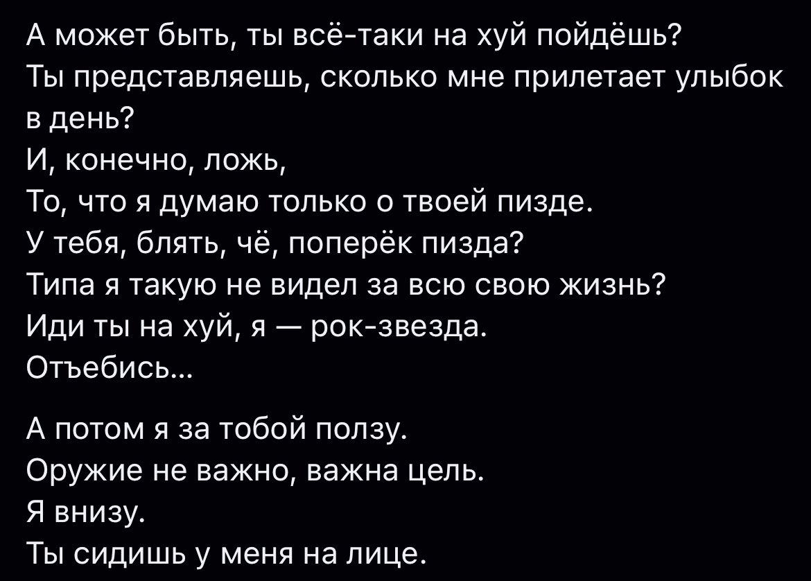 всем романтики.
всем #тесли