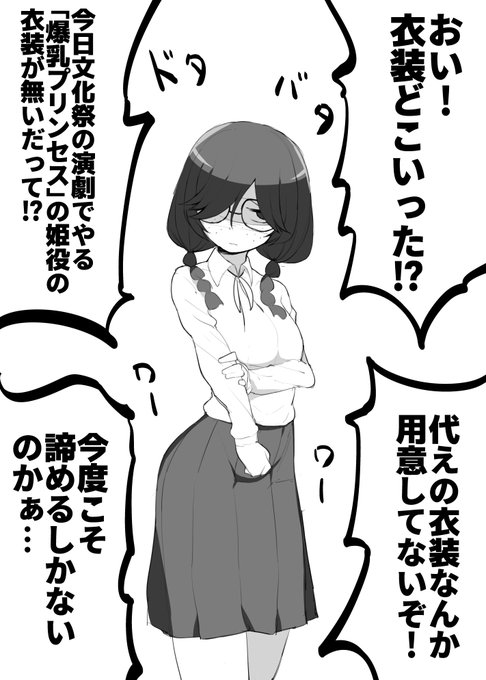 楠さん② 