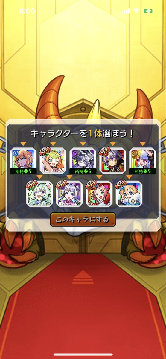 初めてこれ出たけどサブ垢で出るのはやめて欲しいわ