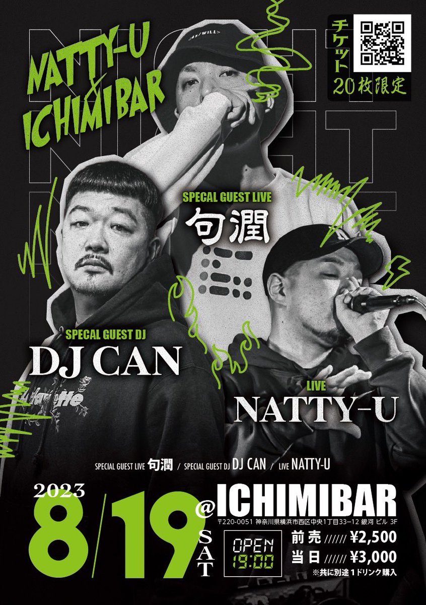 DJCAN1980's tweet photo. 8/19 sat.は
@ ICHIMIBARに
句潤とおじゃまします〜
ペイス!
2023/8/19(土)
ICHIMIBAR & NATTY-U PRESENTS
@ ICHIMIBAR
OPEN:19:00
※20名限定
前売り:2,500円
当日:3,000円
※別途1ドリンクオーダー
◾️チケット購入
https://t.co/FuJ2aasxBT
#ICHIMIBAR
#句潤 #DJCAN #NATTYU https://t.co/mqbFU51p7d