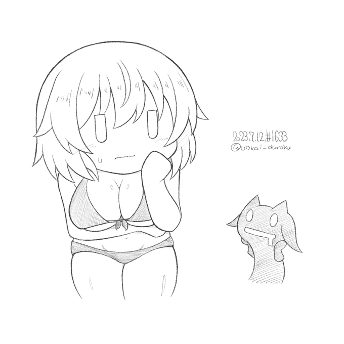 ナンバリングするの忘れた。 