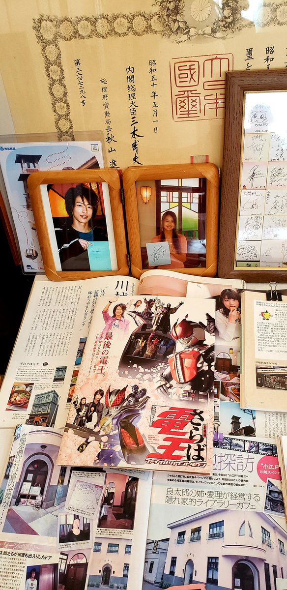 umeume0216's tweet image. 先月の
#佐藤健デビュー17周年
お祝い🥂🎉でお世話になった
#モダン亭太陽軒

事前リサーチでお邪魔した際も
美味しい🍤ランチをいただき
#仮面ライダー電王 当時の話とか
たくさん聞かせてもらった😋

#佐藤健 愛が
ひしひしと伝わる店内😳💕

地元の方々から愛され続ける
由緒正しい 歴史あるお店👏