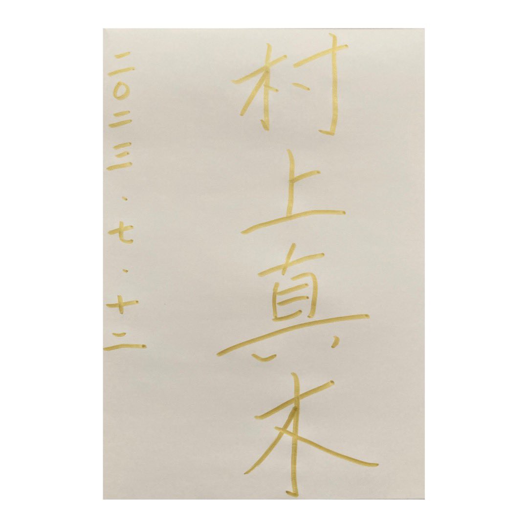 ImakokoReading's tweet photo. #朝の署名部

昨日の太陽のサビアンシンボルは

結婚式を執り行う司祭

あちらとこちらの統合。
橋渡し。

陰ヨガのゆったりとしたエネルギーであちらと繋がってしまい
ホワンホワンに…。
けっか、忘れ物が多い日でした。 https://t.co/7vHt8lYB4d