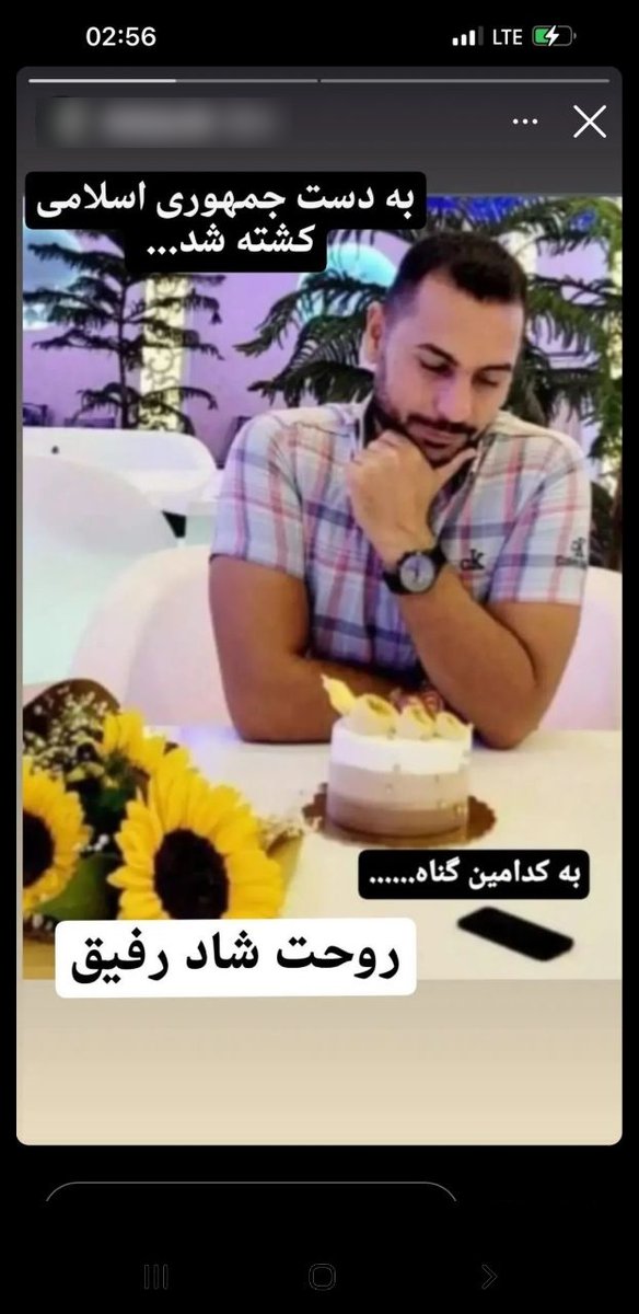 Vahid's tweet photo. "بنا بر اطلاعات رسیده #اسماعیل_دهقانی پس از جر و بحث با مامورانی که خودروی او را متوقف کرده بودند مورد اصابت گلوله به سر قرار گرفته است. همچنین گفته می‌شود که خانواده به شدت تحت فشار قرار دارند تا این موضوع را رسانه‌ای نکنند."

علاوه بر جزئیات بالا در پیام‌ها به من هم گفتند که: ظاهرا سرگرد جعفرزاده مسول واقعه بوده. موقع تشییع جنازه یک اتوبوس لباس شخصی آوردند و دو سه تا ماشین یگان ویژه و نگذاشتند هیچ‌جا خبری کار بشه.
اون اسکرین‌شات گفت‌وگو با یک رسانه محلیه.