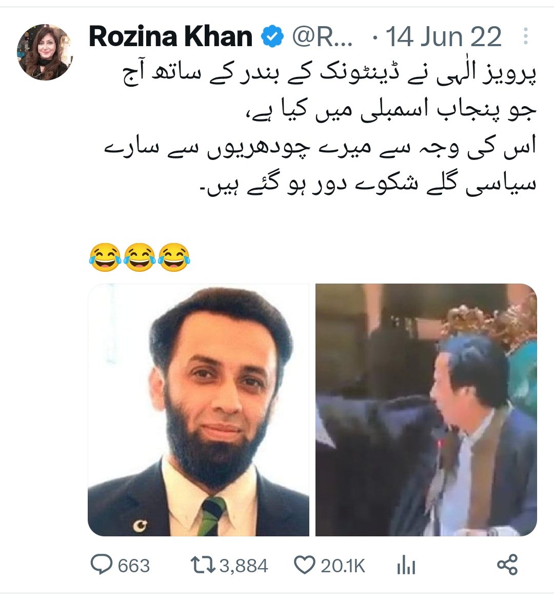 RozinaKhan1212's tweet photo. @SHABAZGIL شہباز بھائی سب سے پہلے یہ نام میں نے دیا تھا۔ https://t.co/8AxdRFFgTr