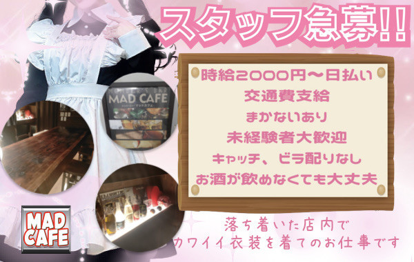 Caferun カフェ（サンプル）のツイート