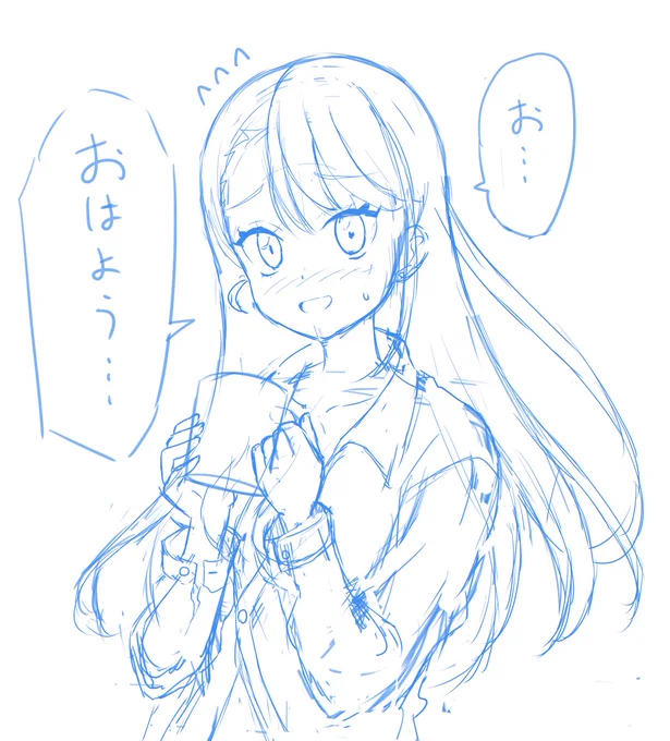 朝チュン 