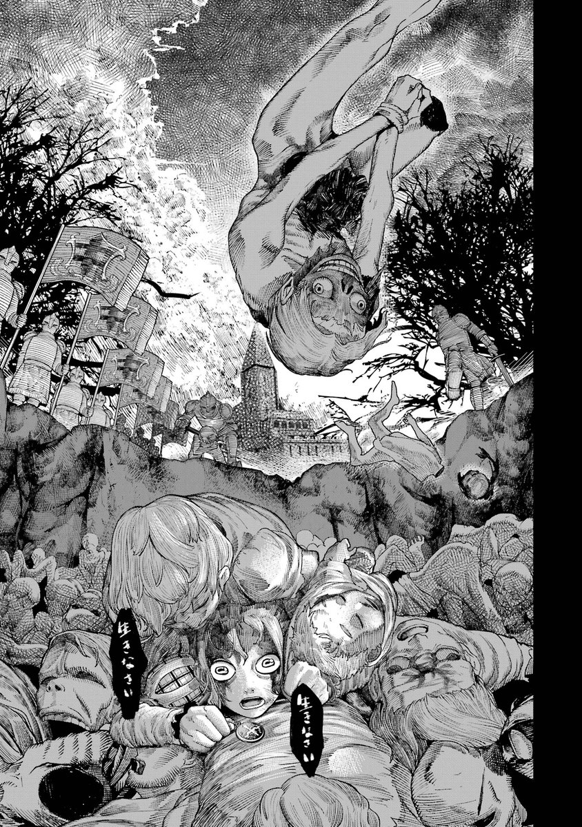 【血を這う亡国の王女】(5/20)
Blood-crawling Princess of a Ruined Country
#創作漫画 #漫画が読めるハッシュタグ
