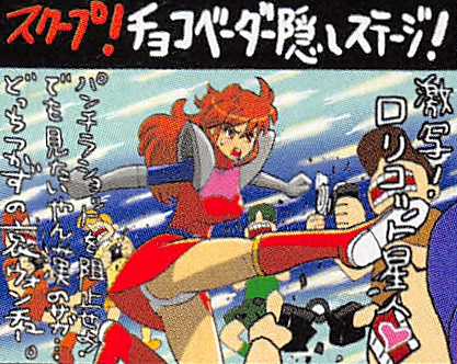 "You pervs need a long timeout!"