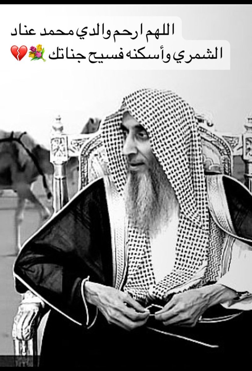 Dr. Yousef M. Alshammari FEI CSci tweet media