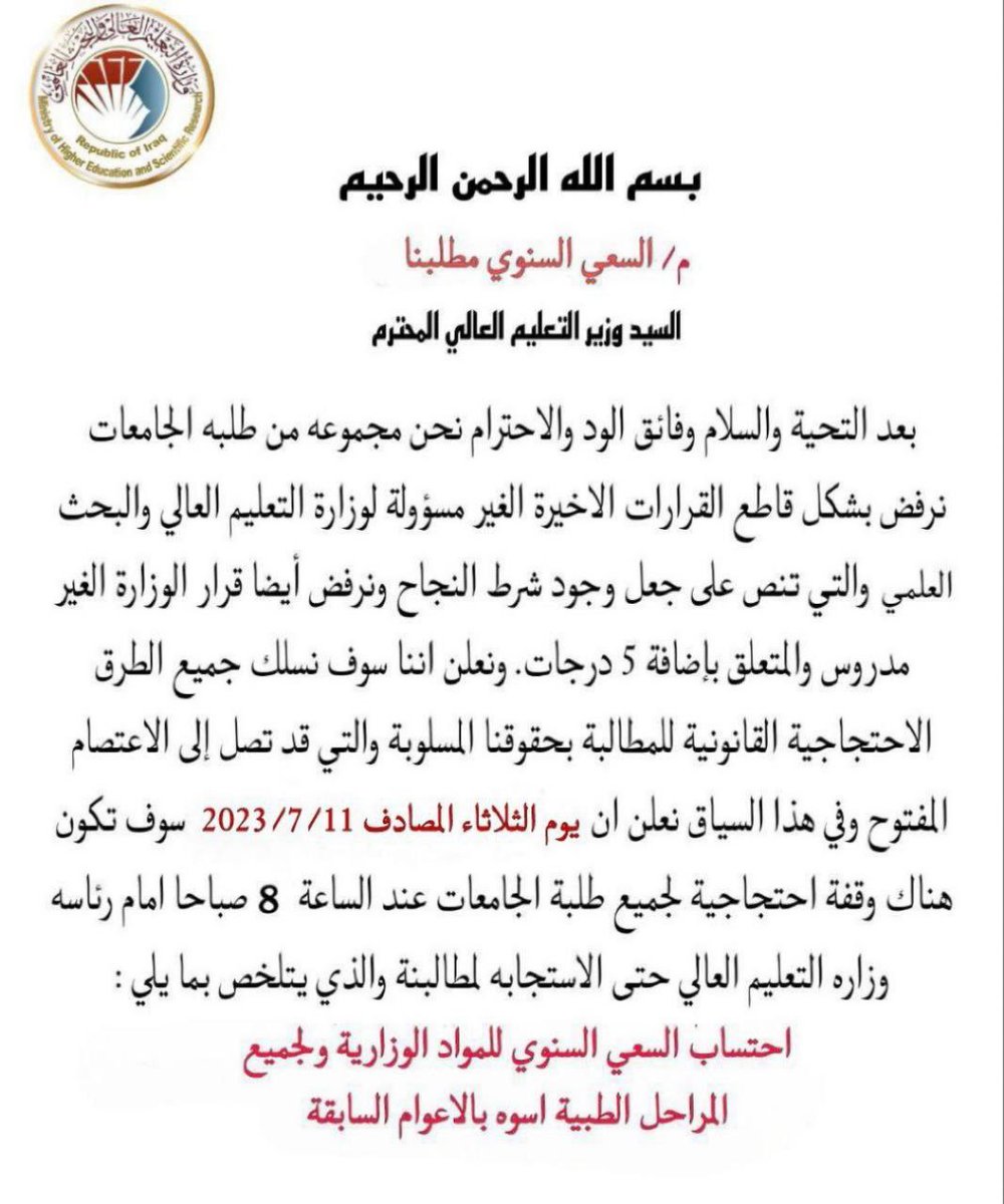 bk_ali99's tweet photo. #السعي_السنوي_مطلبنا 
يا رب ♥️🙏 https://t.co/k0CBGsDH1g