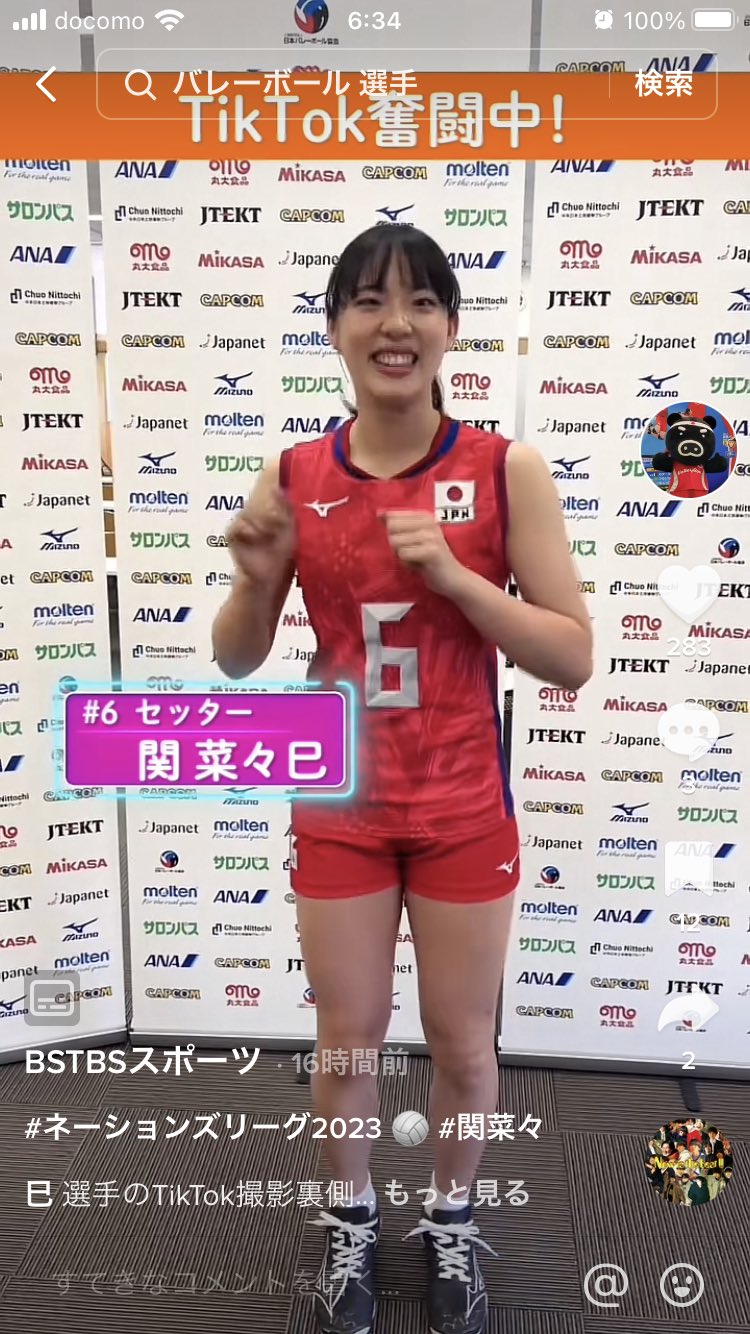 東レアローズ　関菜々巳選手　直筆サイン 関口智志 on X: 